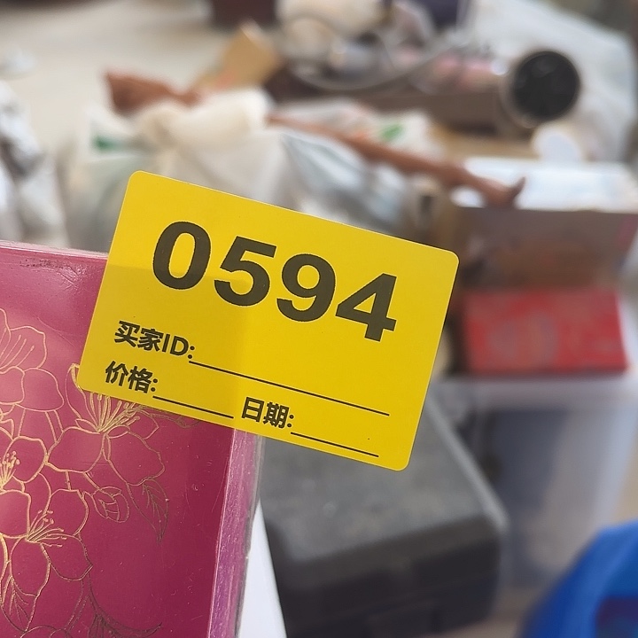 海***旧杂色豆（科檀/科特迪瓦檀木）