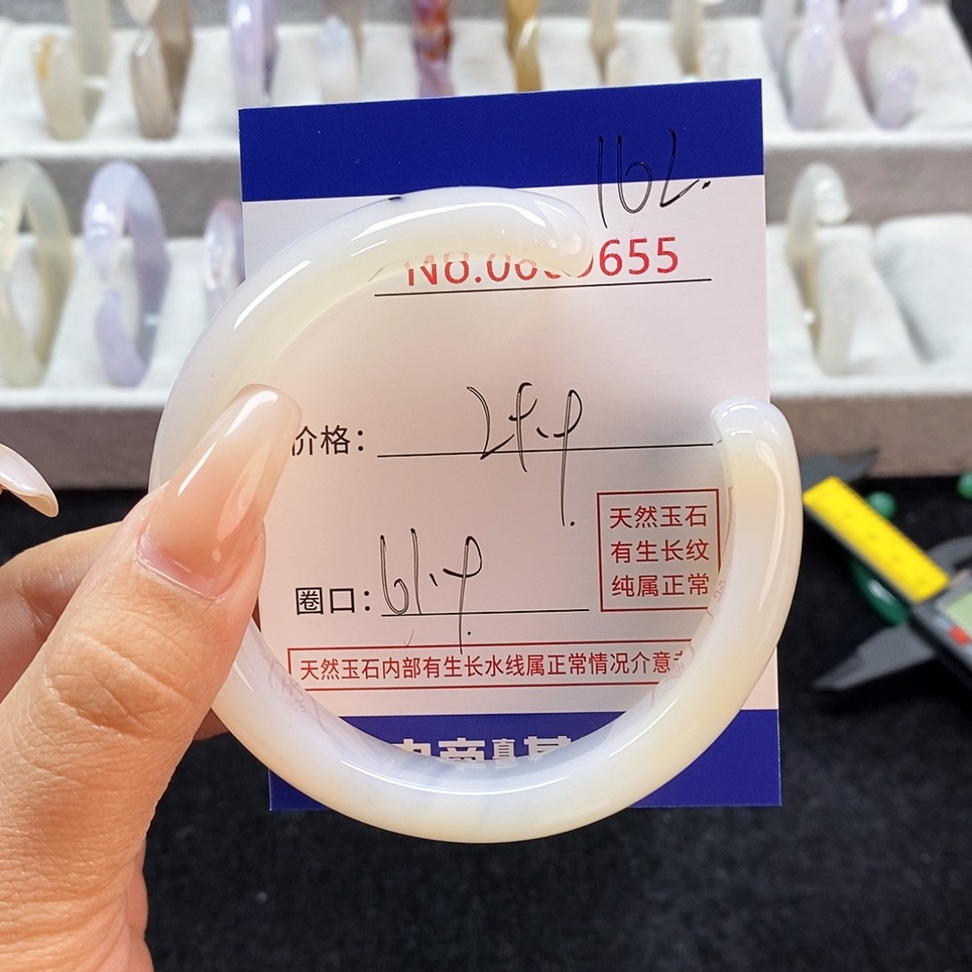 玛瑙/玉髓手镯未镶嵌162
