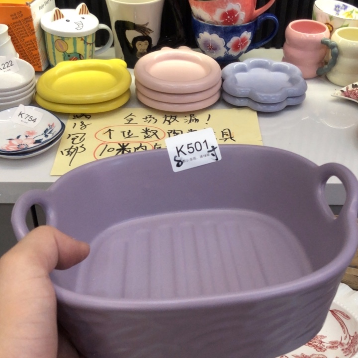 陶瓷微瑕盘碗碟介意勿拍