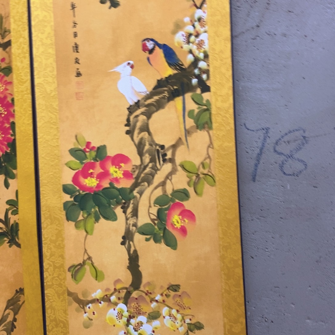 我不敢衣你太宇你