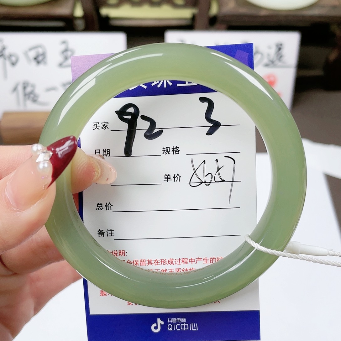 【闪购商品】和田玉手镯未镶嵌