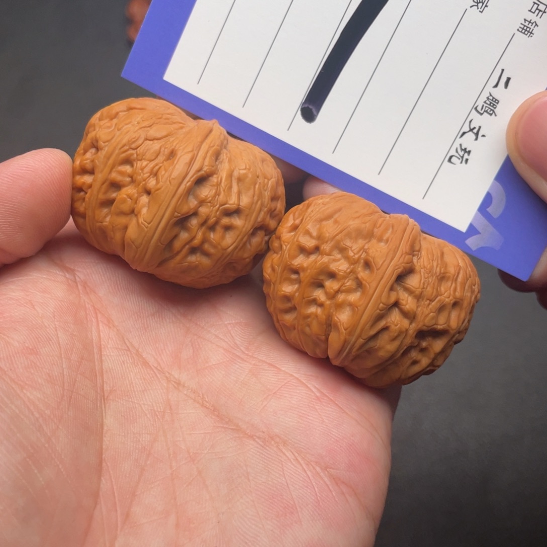 文玩核桃把件平谷元宝42