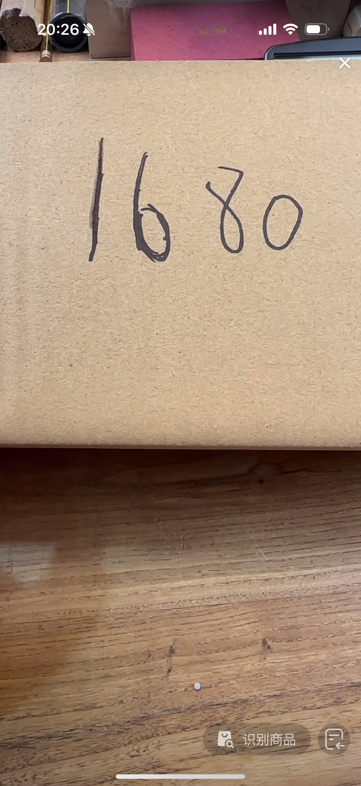 〖沉境〗牛哄哄  线香 工厂溯源