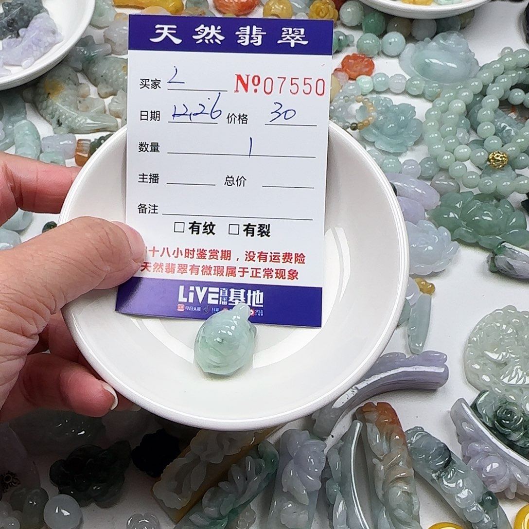 L***e翡翠未镶嵌颈饰222222