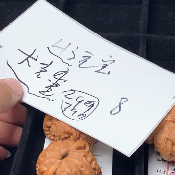 文玩核桃吊坠文玩核桃一hhhh