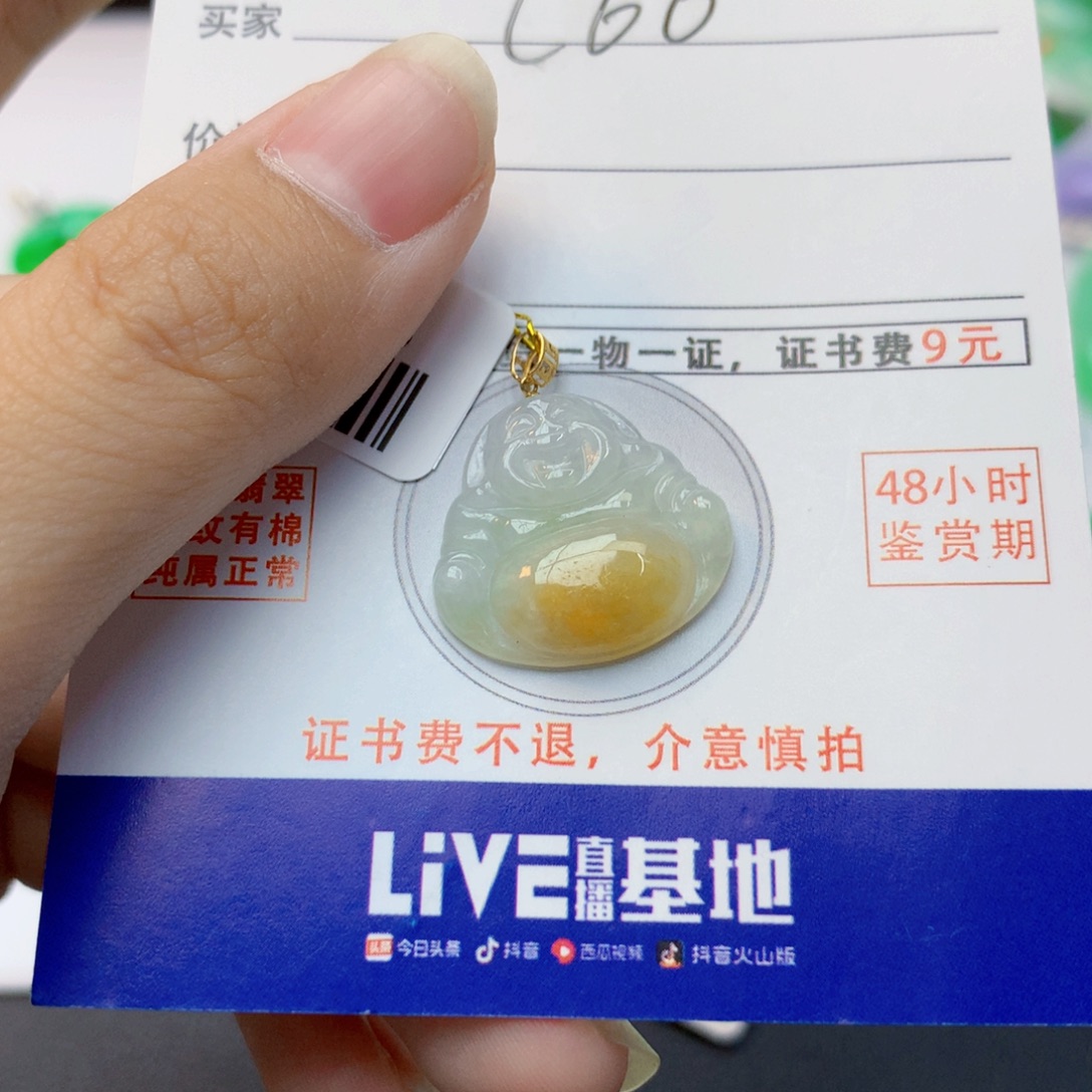 颈饰18K金镶嵌翡翠翡翠