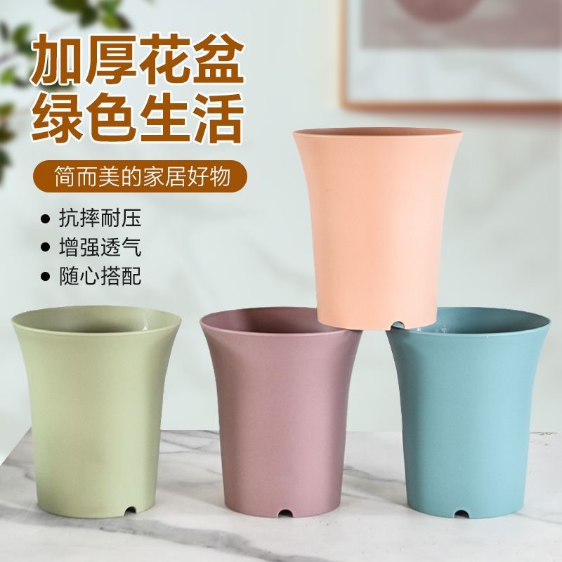 万象盆北欧风高腰彩色桌面盆多肉仙人球兰花透气控根pp树脂小花盆