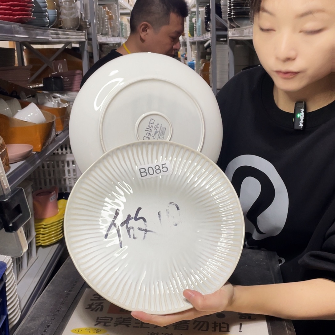 瓷片085                 2个