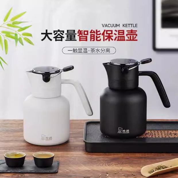 HEENOOR/希诺保温壶高端智能家用大容量茶水分离热开水瓶泡茶水壶