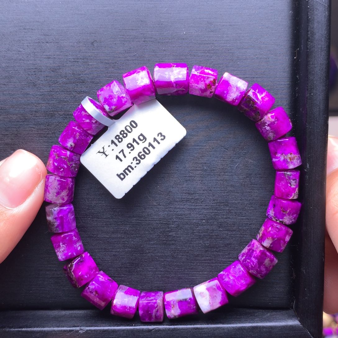 苏纪石（舒俱来）手串未镶嵌