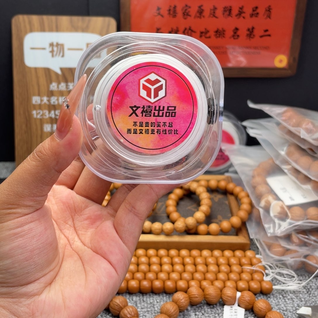 猴头核桃手串弹力线