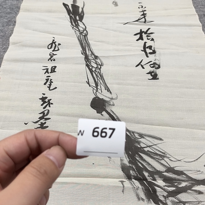 哈***特剪纸艺术剪纸工艺