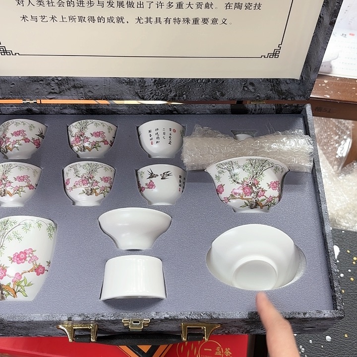 孤品茶具套装等             