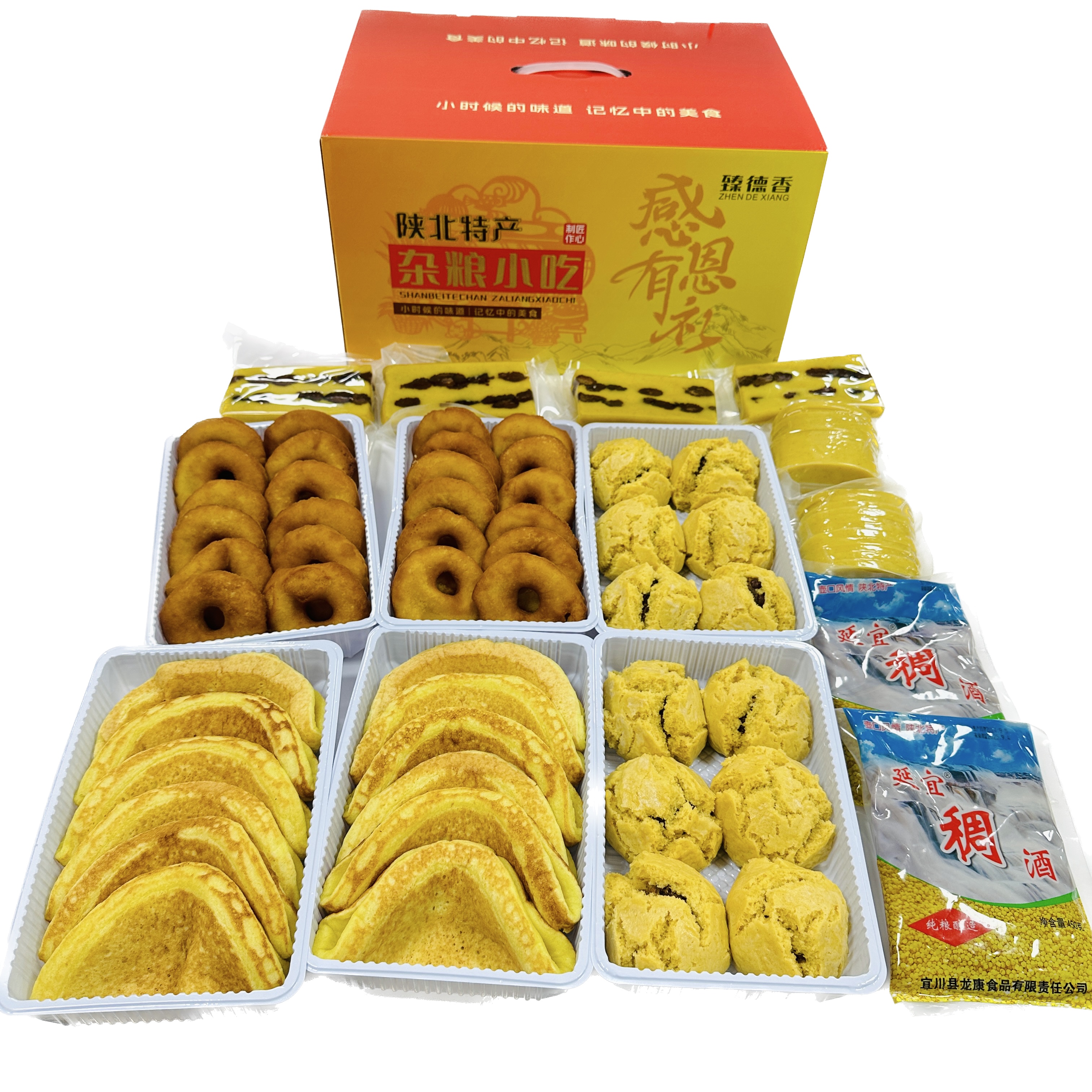 陕北特产小吃礼盒