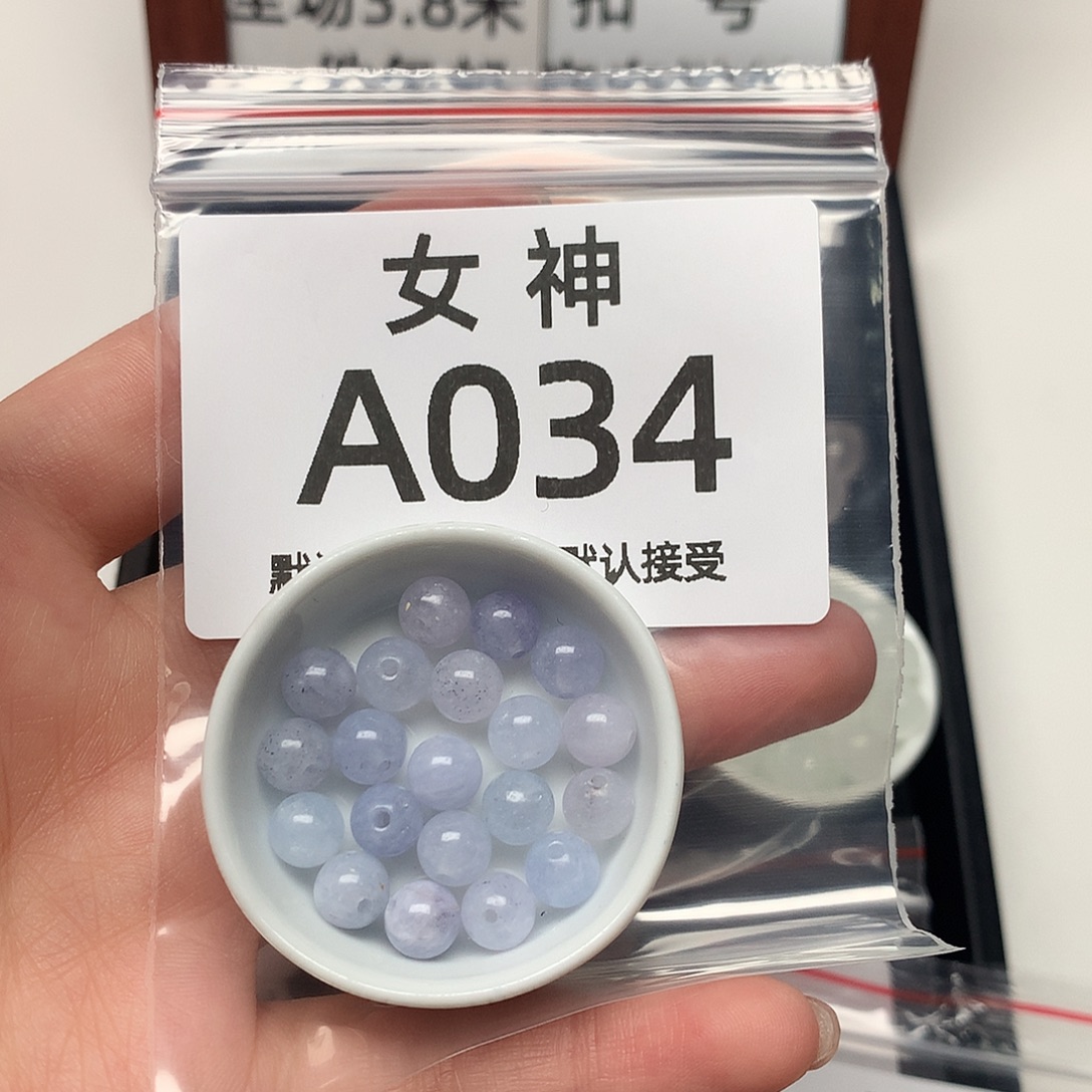 胖***雪玛瑙/玉髓未镶嵌珠宝半成品