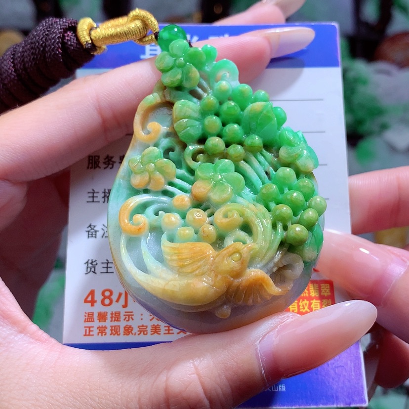 【闪购商品】翡翠颈饰未镶嵌挂件