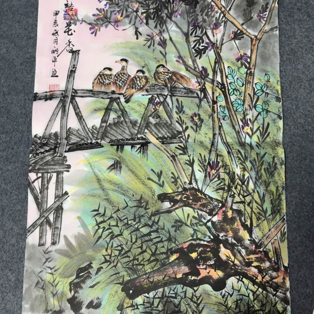 国画会娟艺术馆直播间