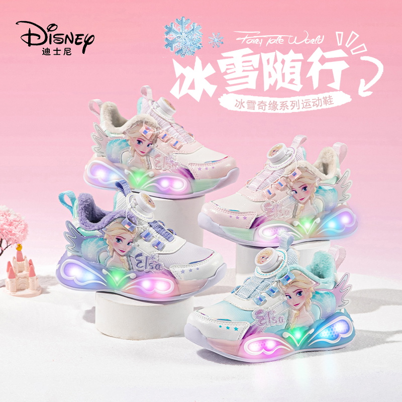 【发光亮灯鞋】迪士尼艾莎女童鞋子中大童冬季加绒大棉耐脏休闲鞋子