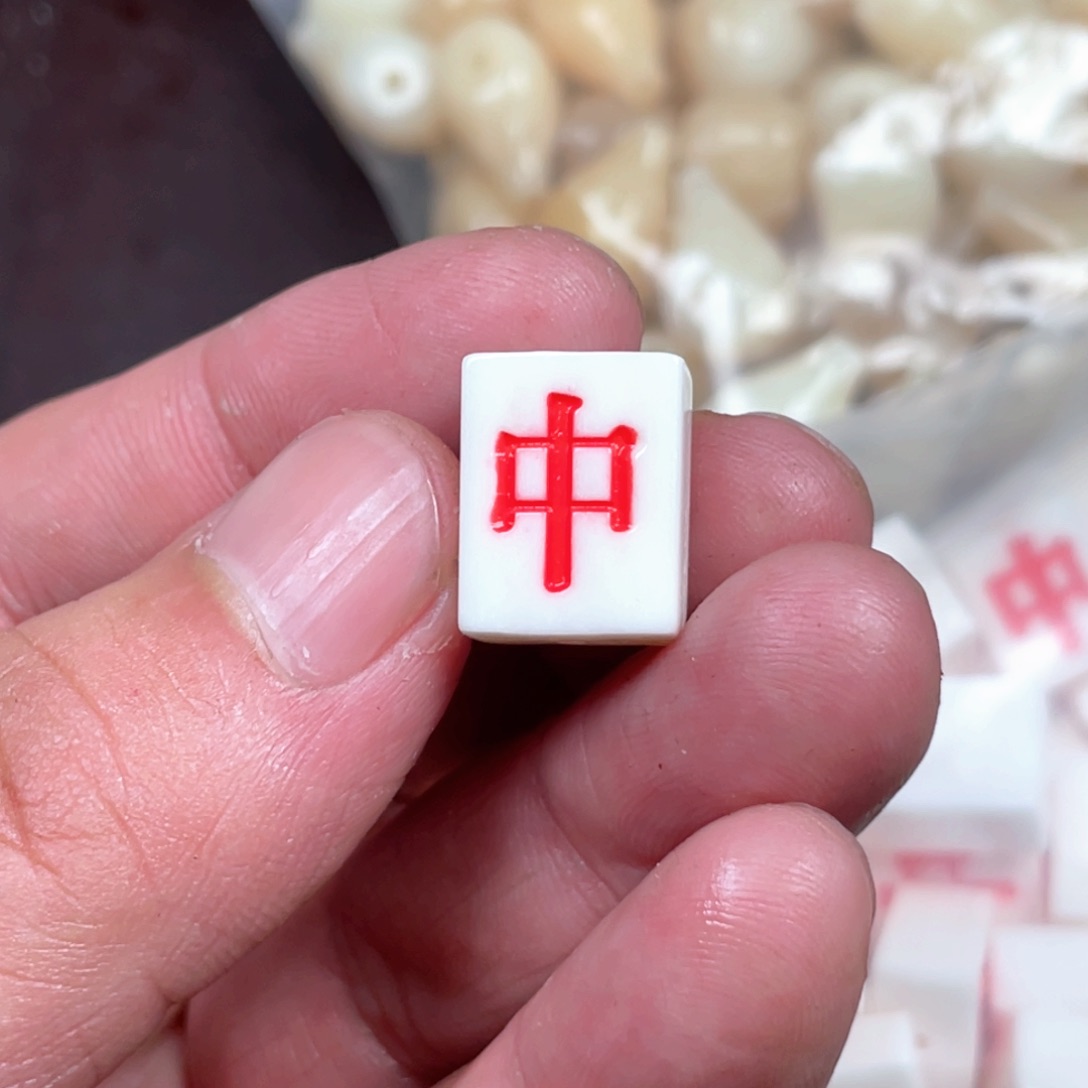 驼骨手串/手链编号51