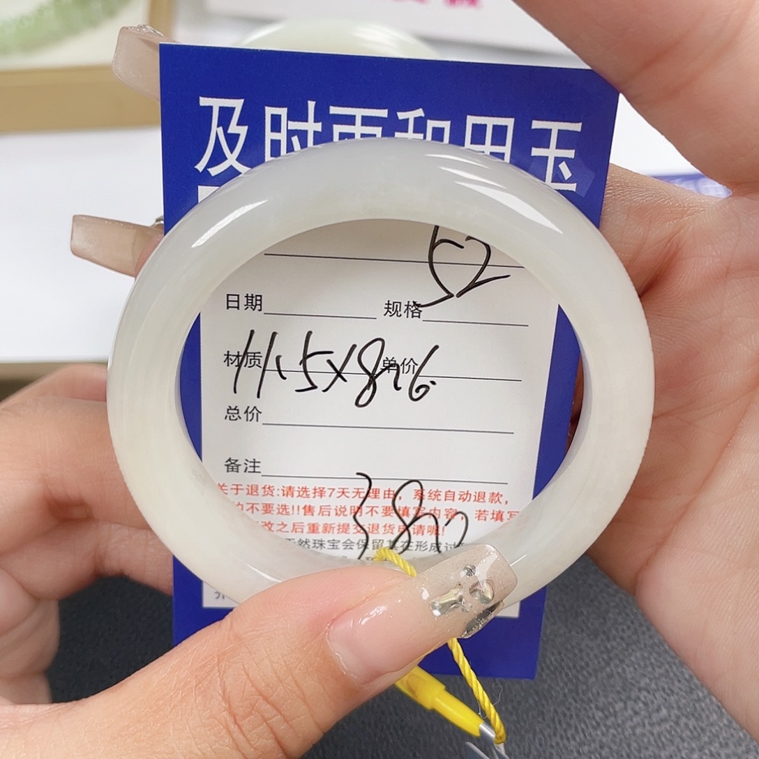 和田玉未镶嵌手镯