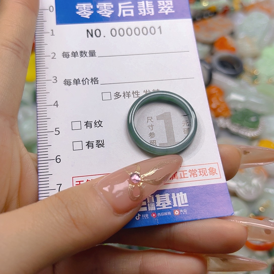 翡翠未镶嵌颈饰hhh