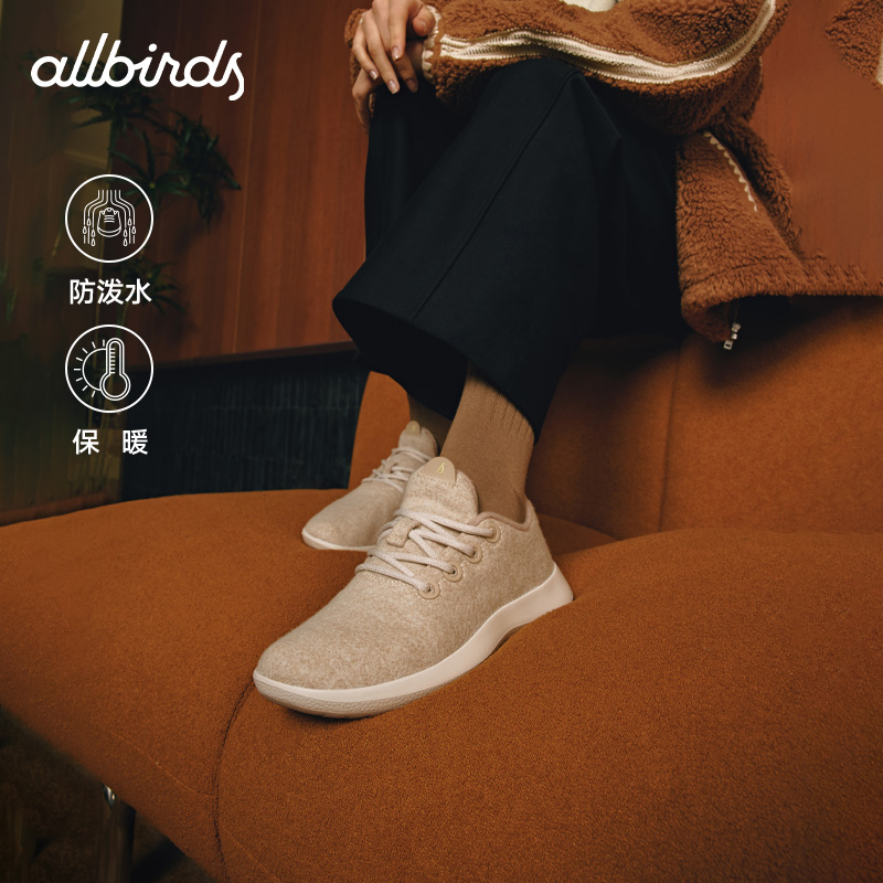 Allbirds羊毛鞋Wool Runner Mizzle男女秋季透气防泼水防滑晴雨鞋