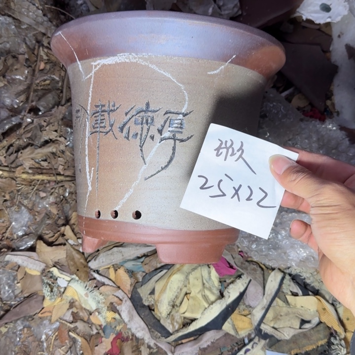 紫砂花盆特价商品