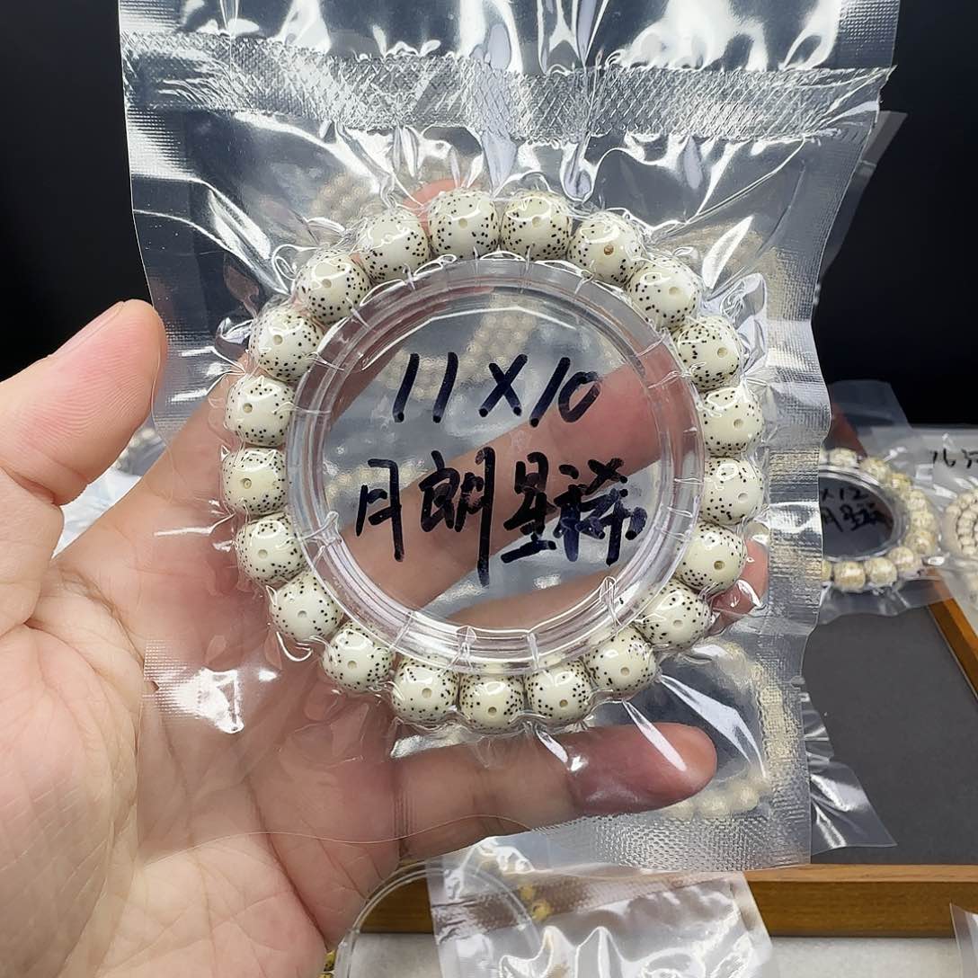 星月菩提手串白***姐星月菩提手串11×10星点