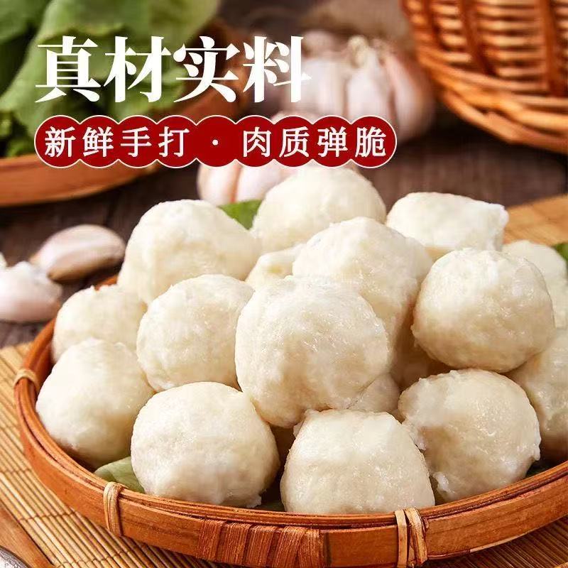 特级墨鱼丸传统手工手打新鲜切粒鱼丸（广东省包邮）