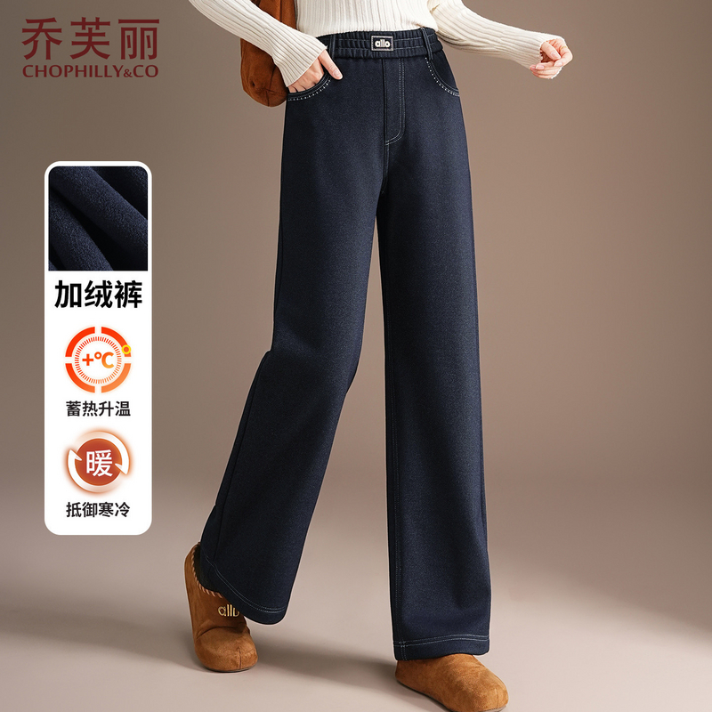 妈妈冬装加绒裤子2025新款高腰直筒裤中老年女秋冬季牛仔色休闲裤