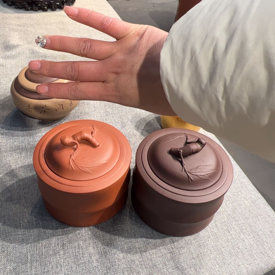 【闪购商品】紫砂茶叶罐两个颜色