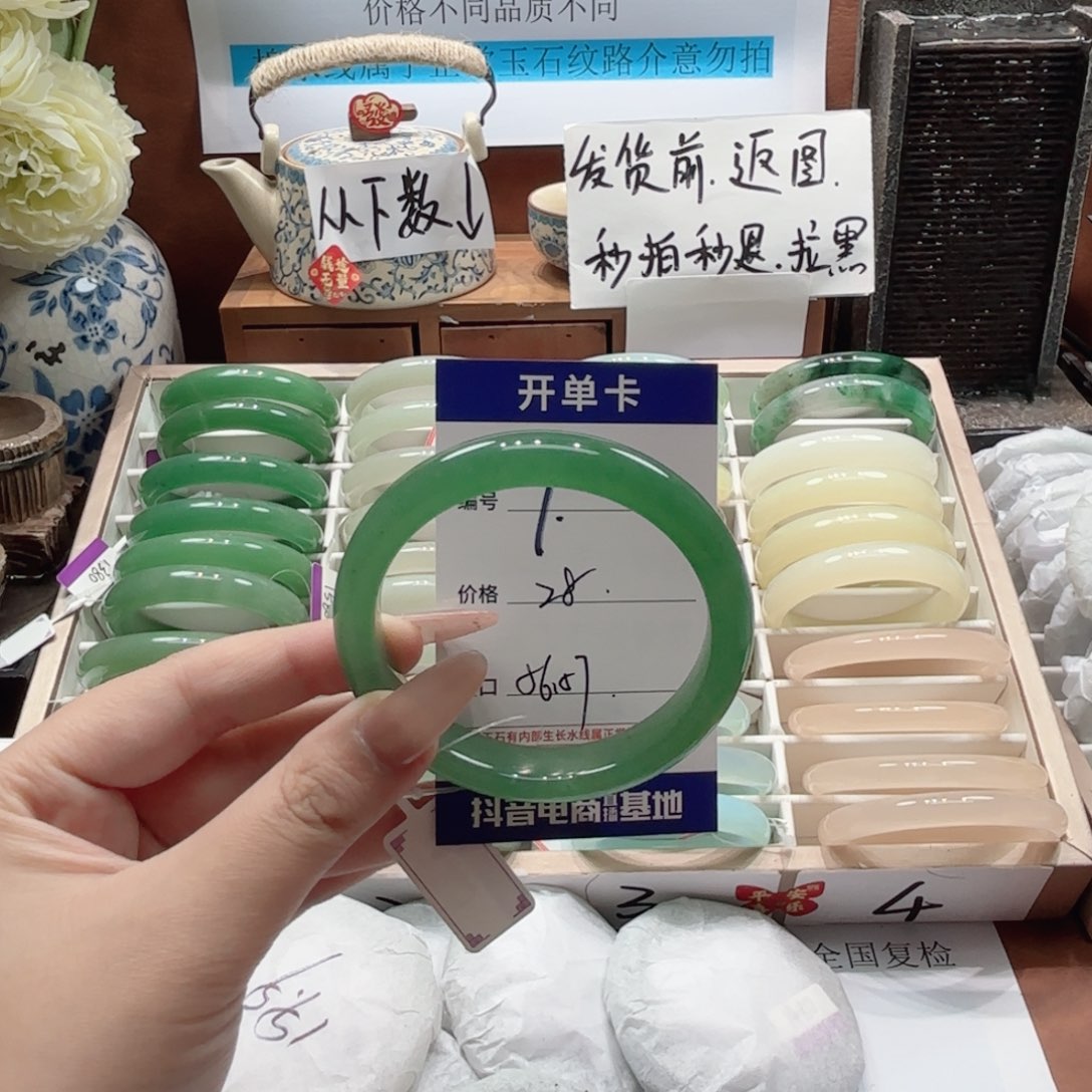 石英岩玉未镶嵌手镯07