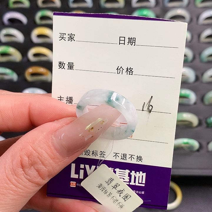 翡翠戒圈未镶嵌翡翠