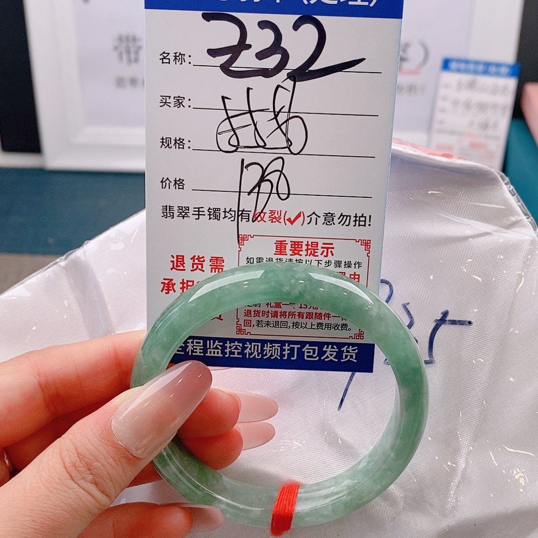 翡翠手镯未镶嵌手镯以实物为准微包容Ｚ32
