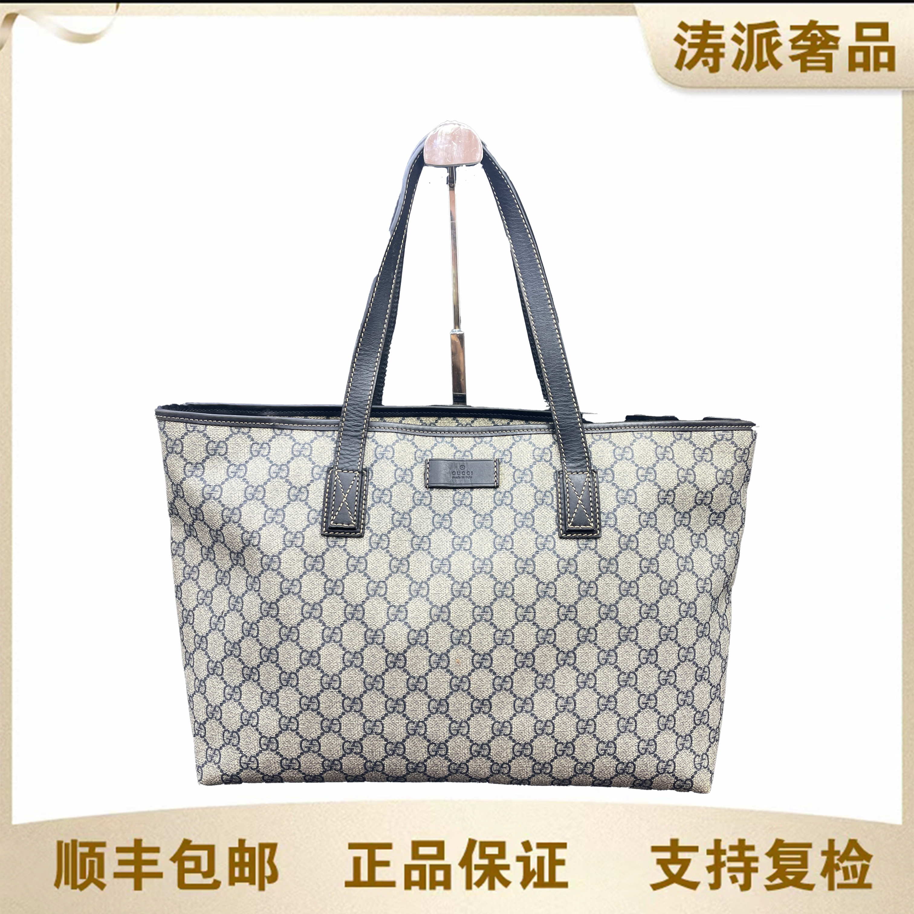 95新 GUCCI/古驰 托特单肩手提包/15041