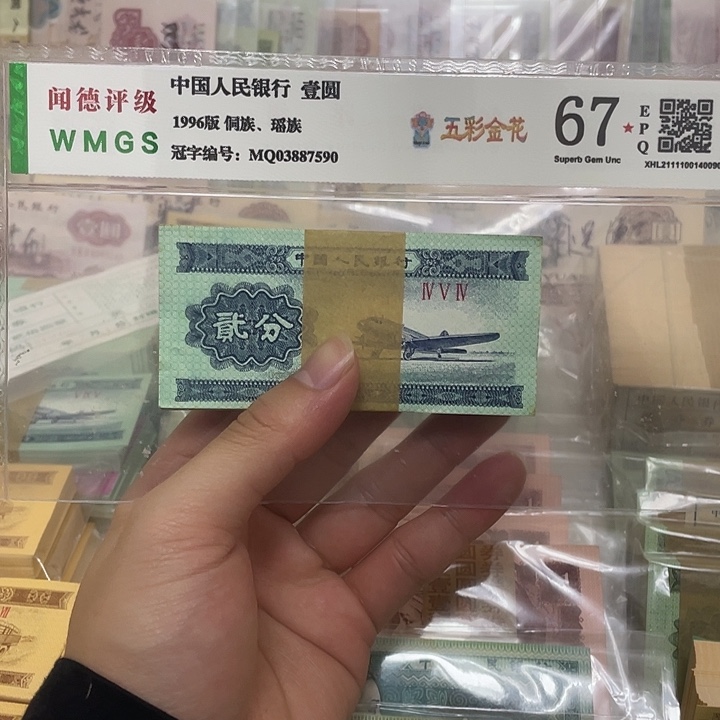 53年短号2分刀，真币按图发微油带刀盒