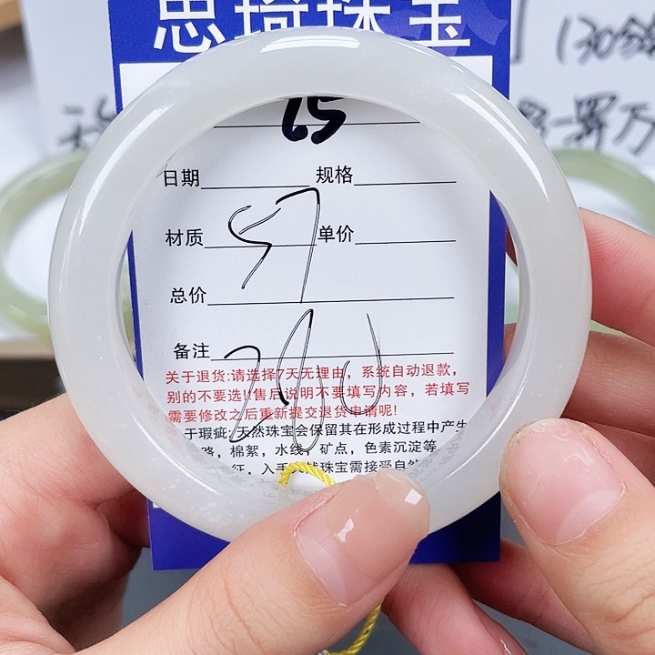 和田玉手镯未镶嵌