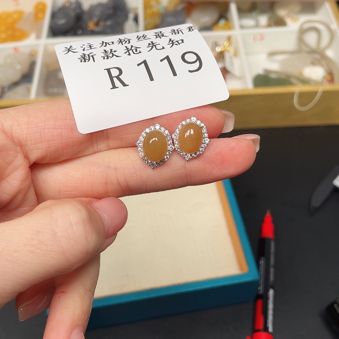 和田玉珠宝半成品未镶嵌R119