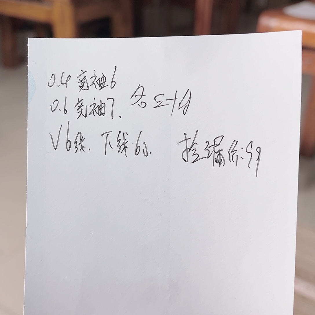 尼龙200M及以上孤品捡漏60付