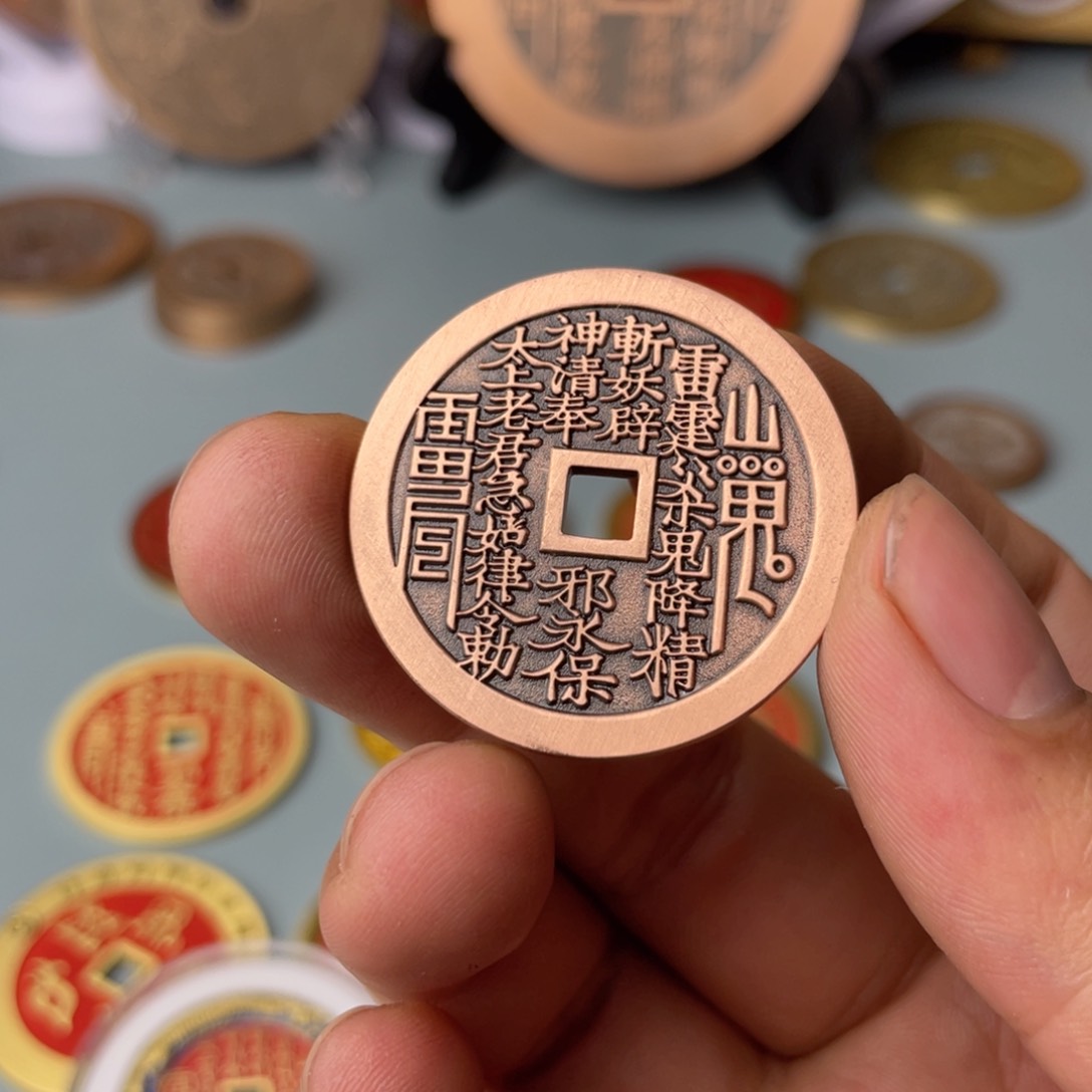 铜现代仿制工艺文创铜币 