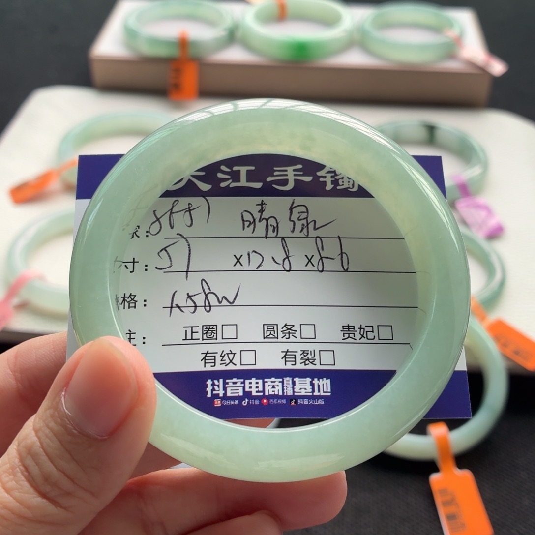 未镶嵌手镯翡翠翡翠