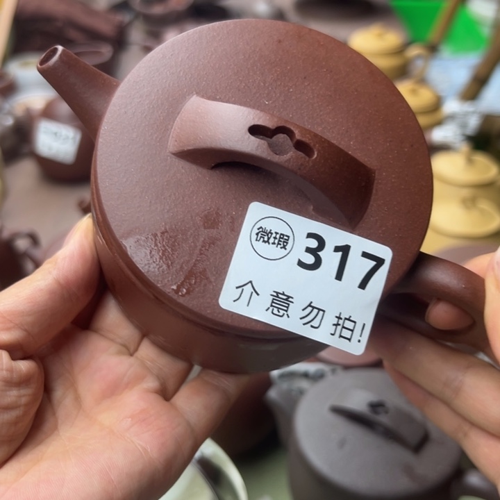 茶壶紫砂底槽清瑕疵230