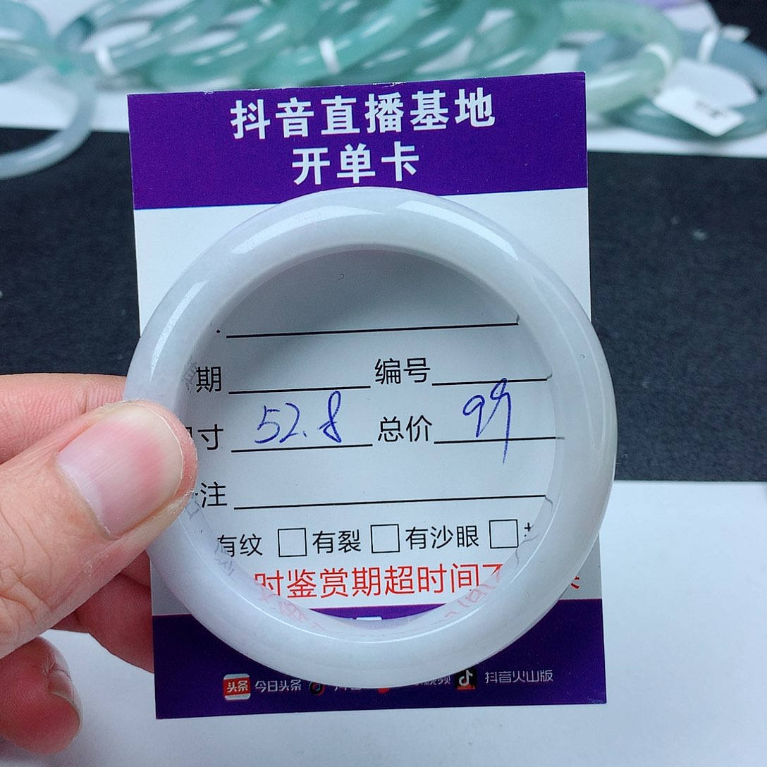 翡翠未镶嵌手镯翡翠手镯