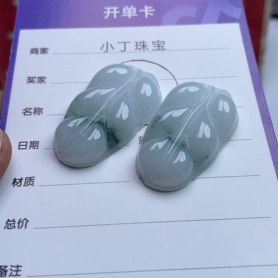 翡翠挂件未镶嵌多样性发货拍一发一