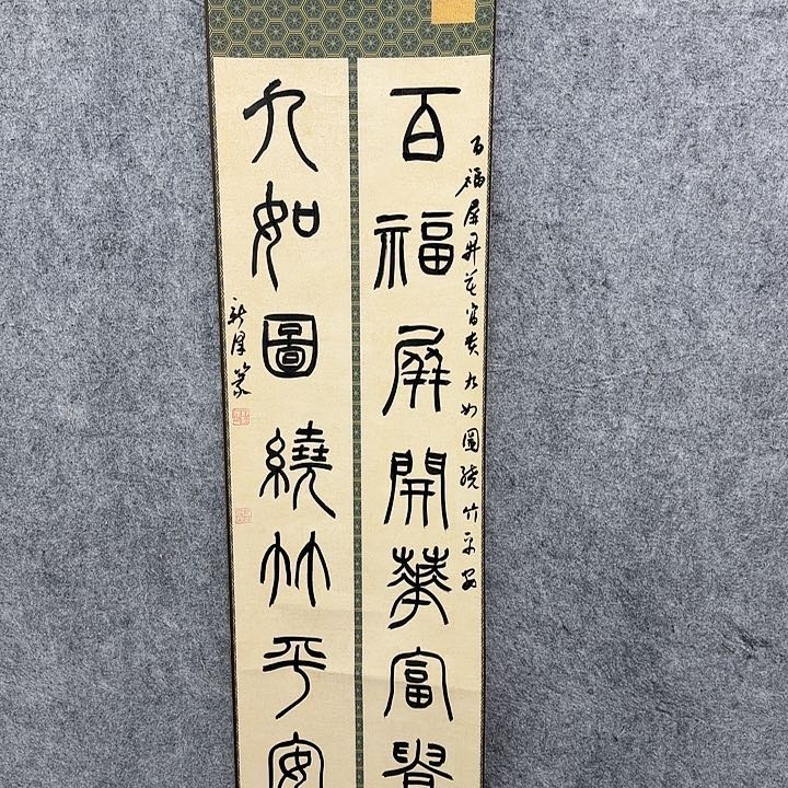 书法书法书法书法