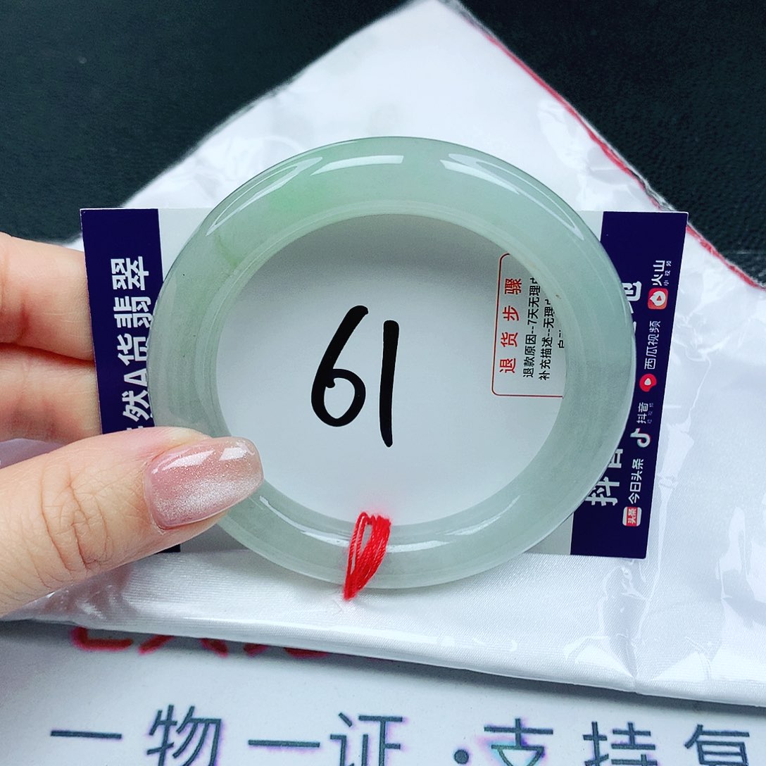 翡翠手镯未镶嵌翡翠54