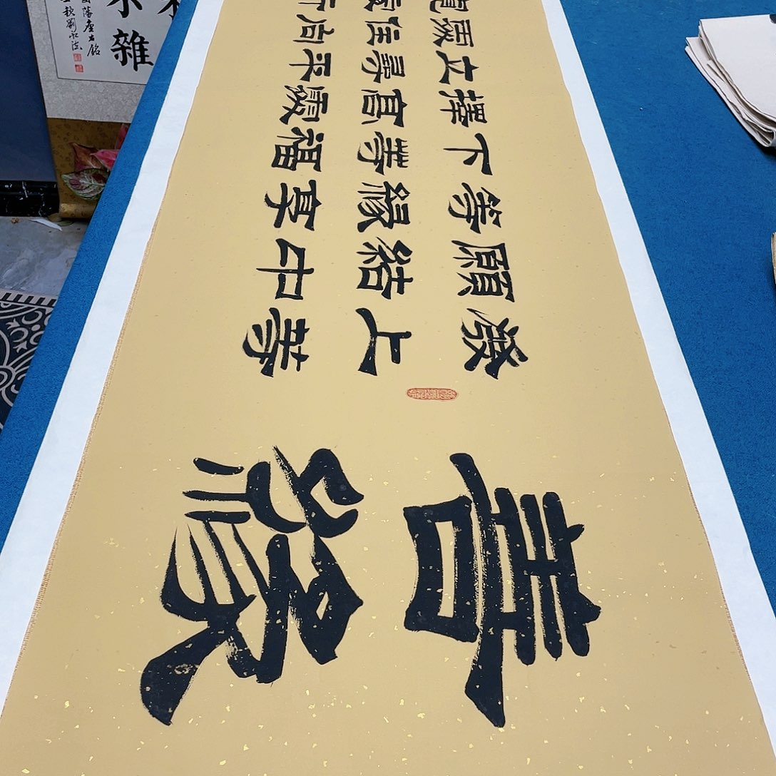 书法宣纸承诺纯手绘