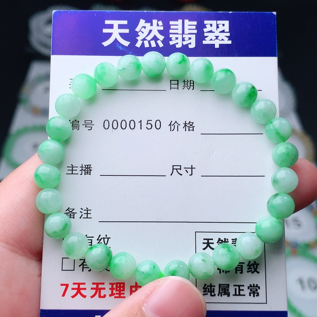 翡翠手串未镶嵌翡翠