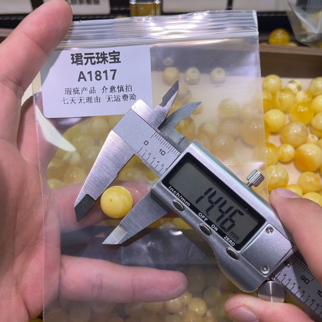 蜜蜡未镶嵌裸石1817