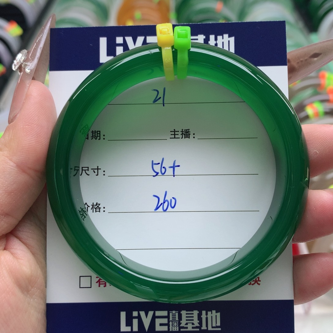 玛瑙/玉髓手镯未镶嵌败*吵21